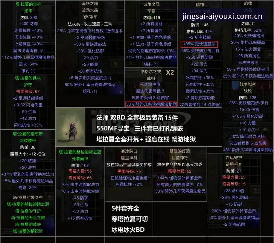 竞技热爱无界vs宝威对比：下载遇阻时的避坑指南