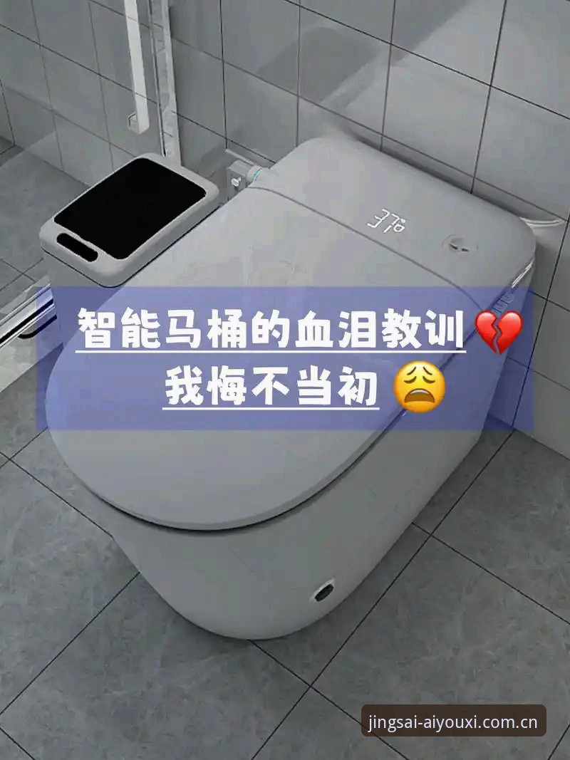深度揭秘：爱游戏平台“竞技热爱无界对比宝威”的实测真相——别被宣传带偏了